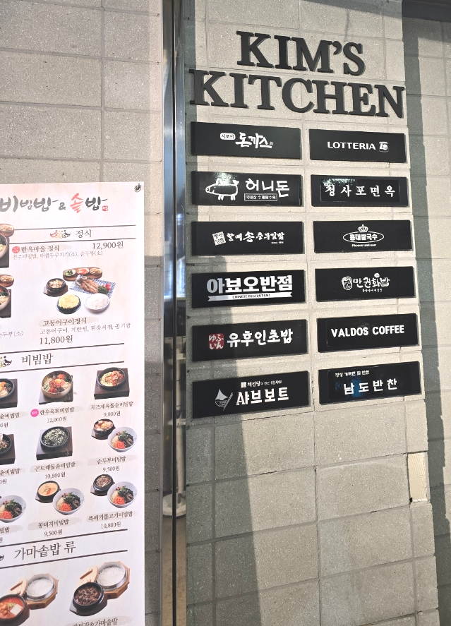 충무반점 이미지