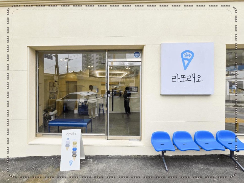 제젤라또 이미지