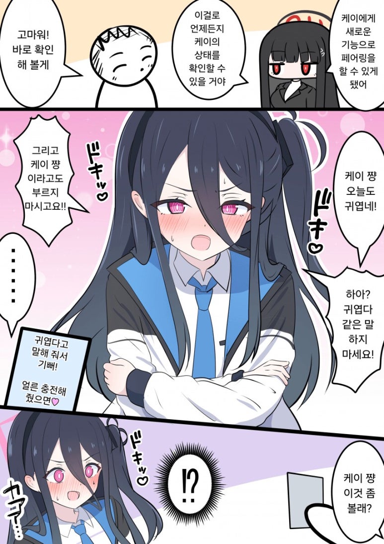 케이아카이브 이미지