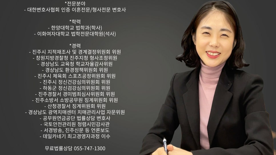 금송법률사무소 이미지