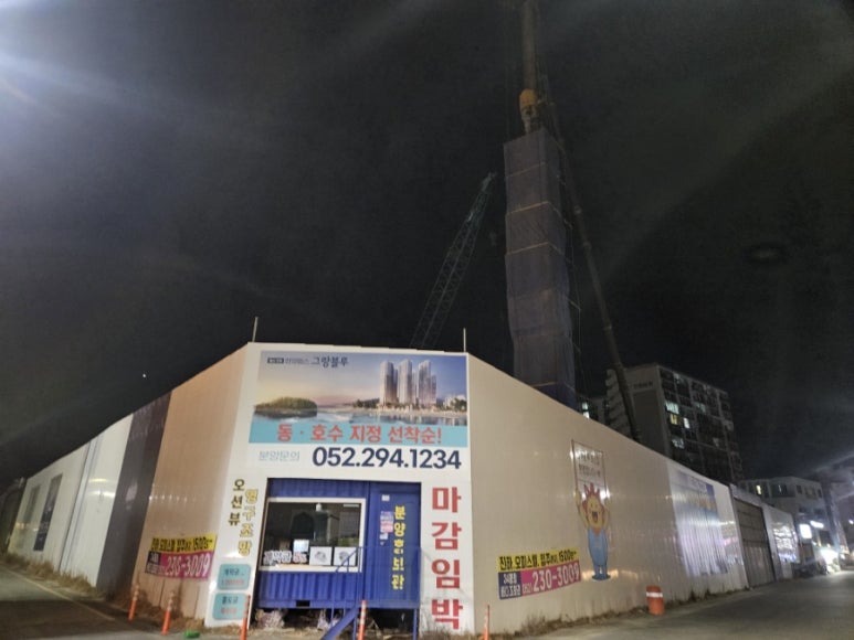 진하해수욕장1 이미지