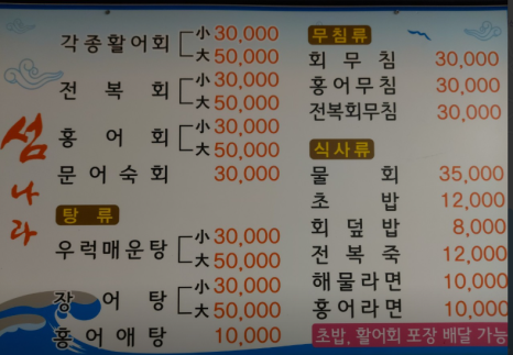 푸른공조 이미지
