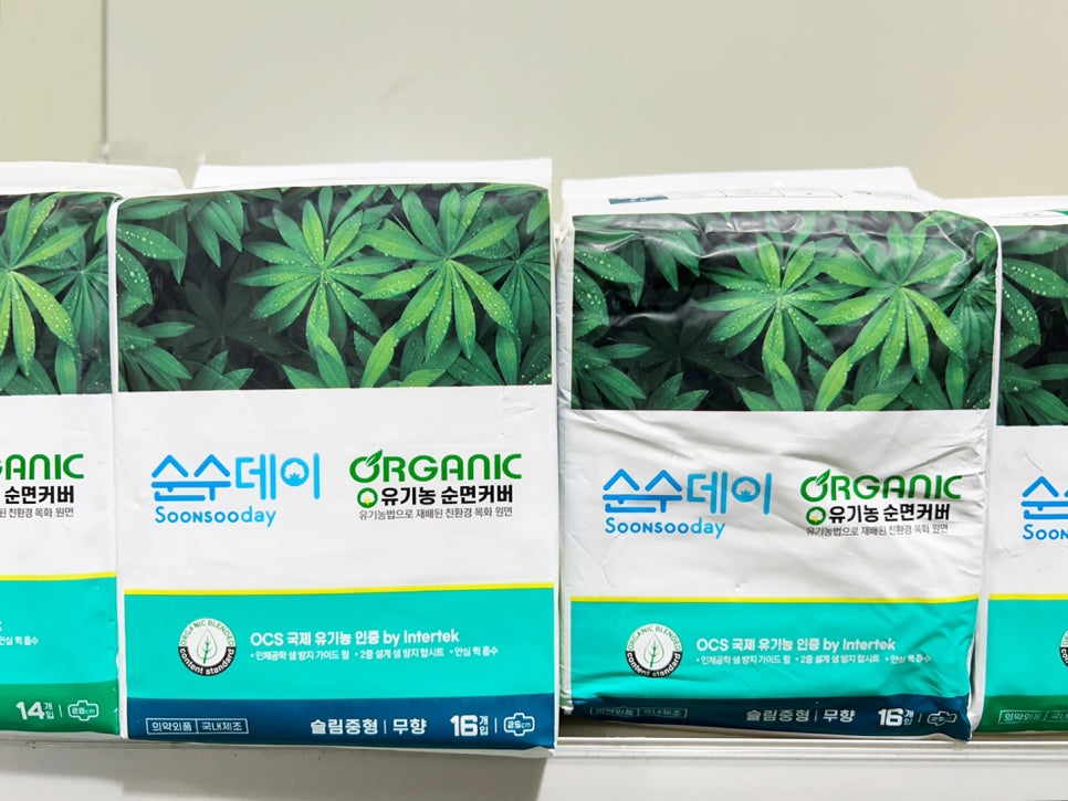원글로벌넷 이미지