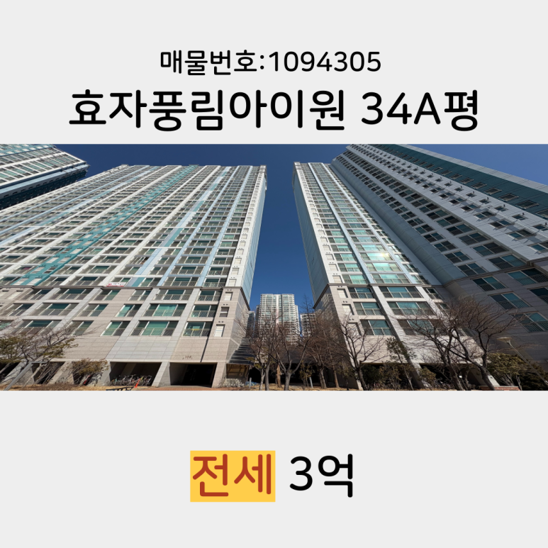 아이원정보시스템 이미지