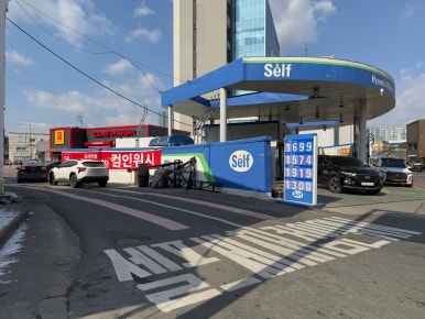 용포주유소 이미지