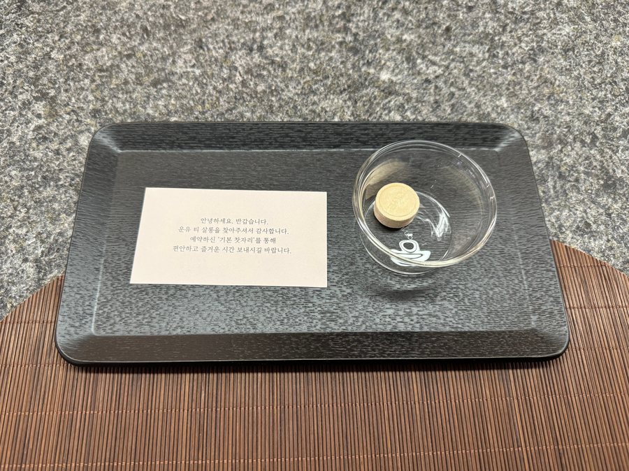 운유티살롱 이미지