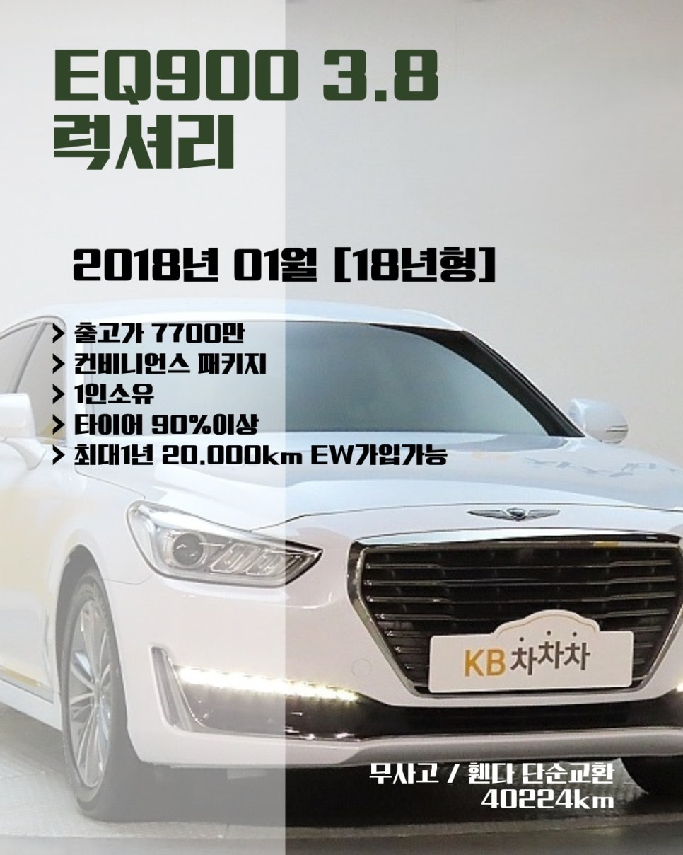 위드모터스 이미지
