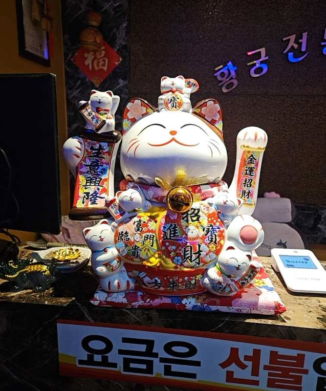 황궁전통아로마샵 이미지