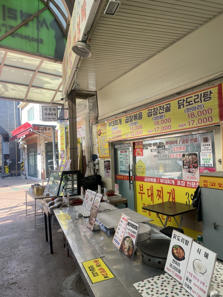 더조은식당 이미지