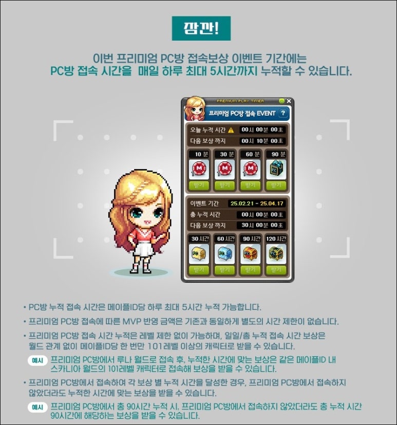 VIPPC방 이미지