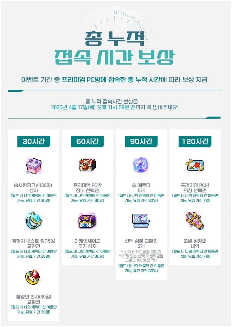 VIPPC방 이미지