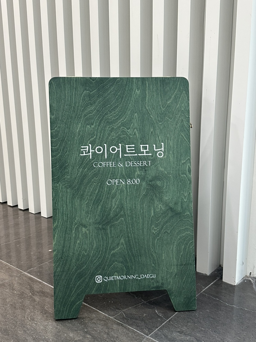 칠성카페펀 이미지