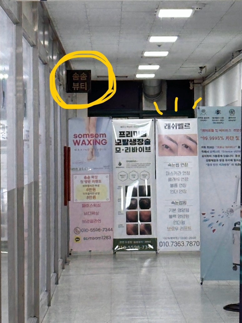 더벨르 이미지