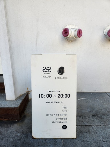 02스페이스커피 이미지