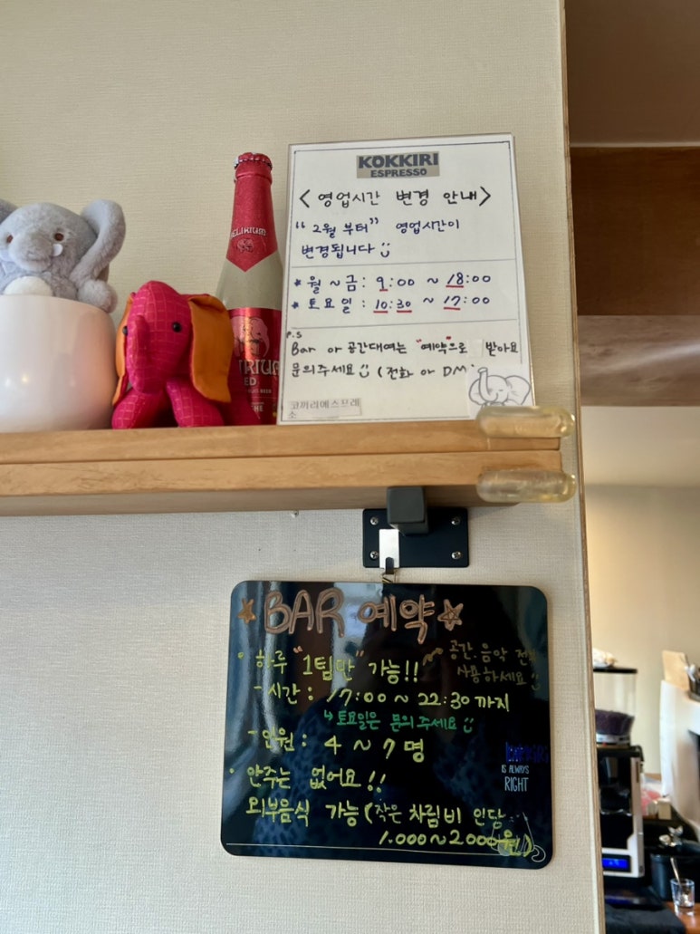 코끼리에스프레소 이미지