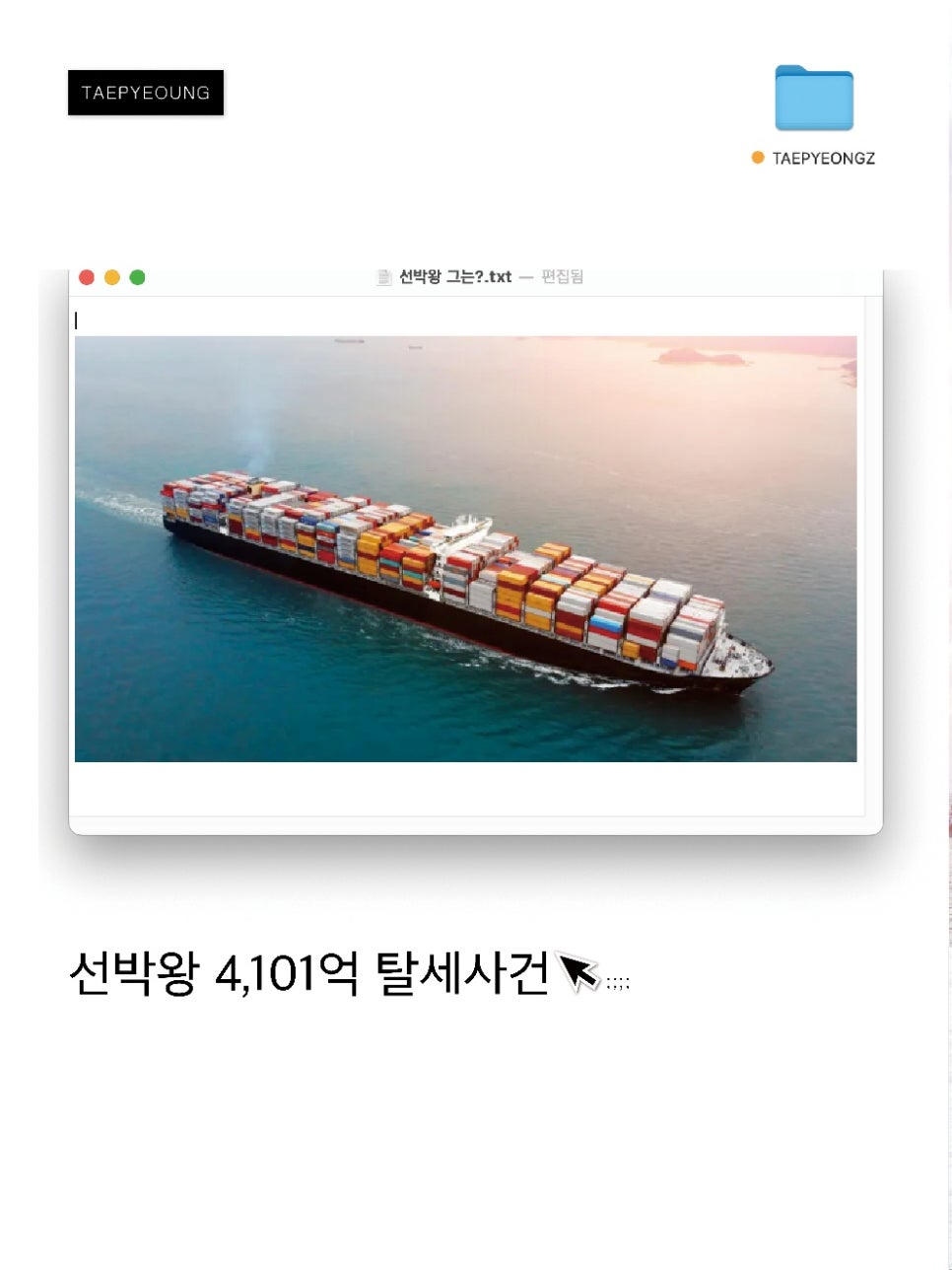 태평세무법인 이미지