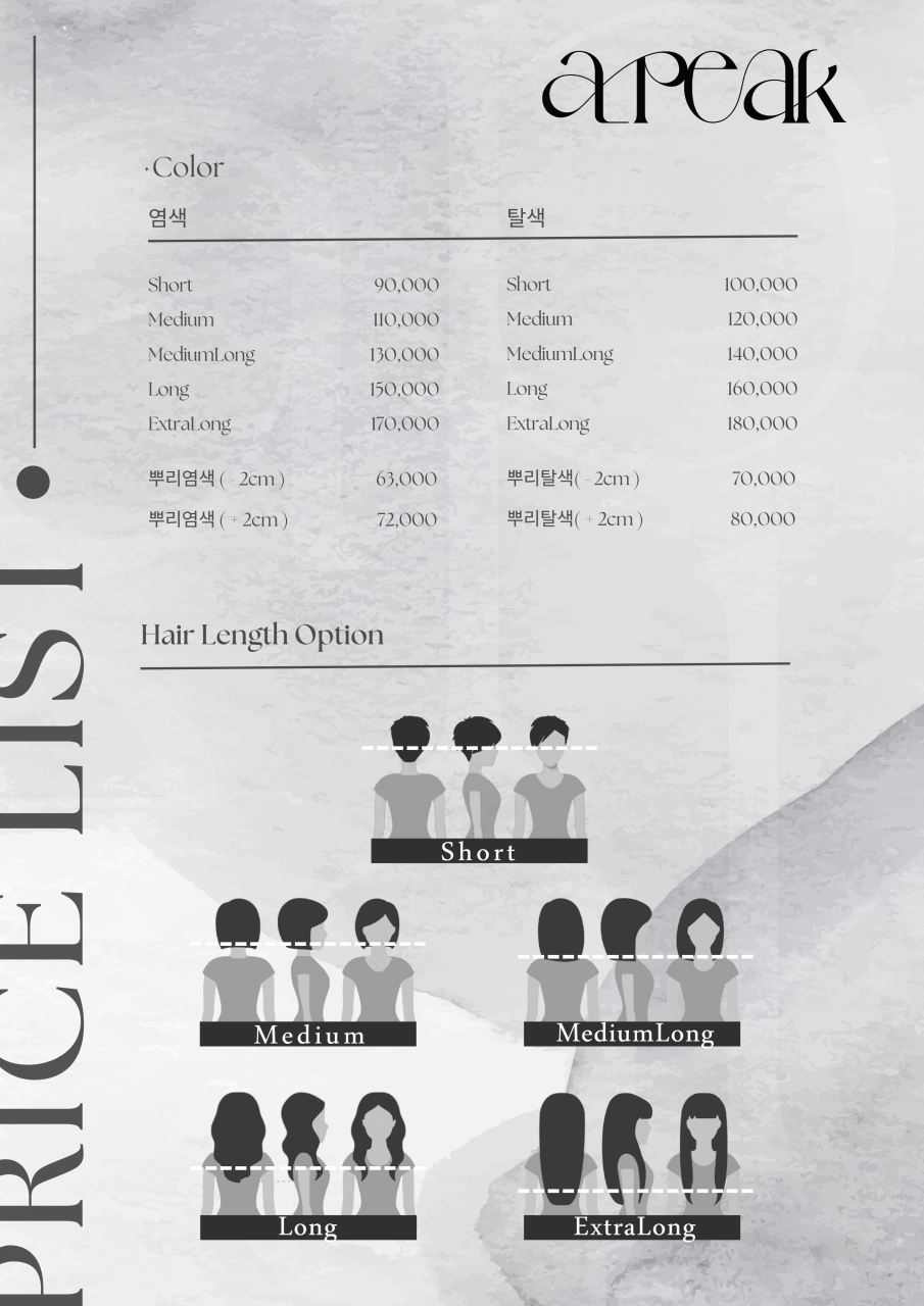민영헤어 이미지