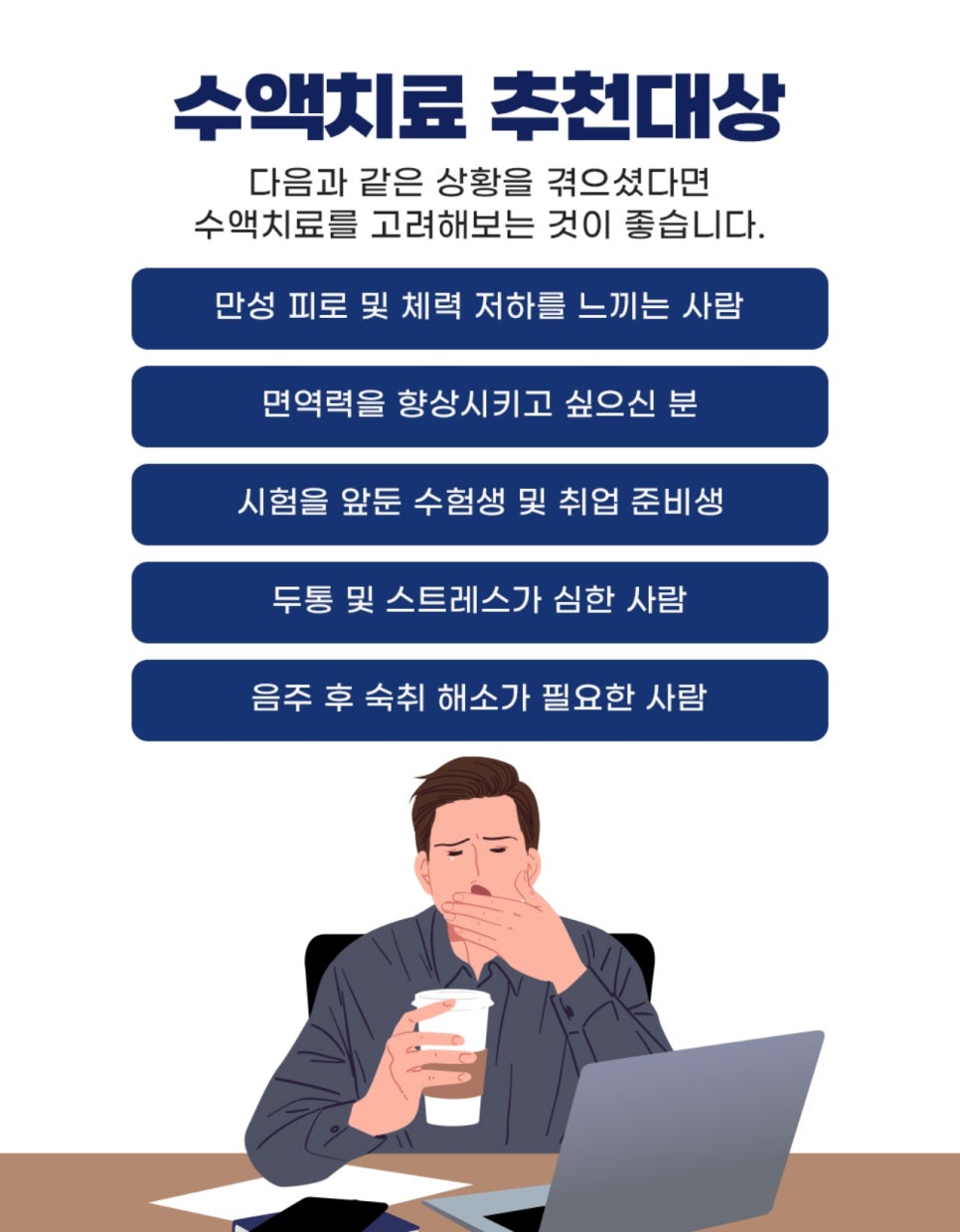 함내과외과의원 이미지