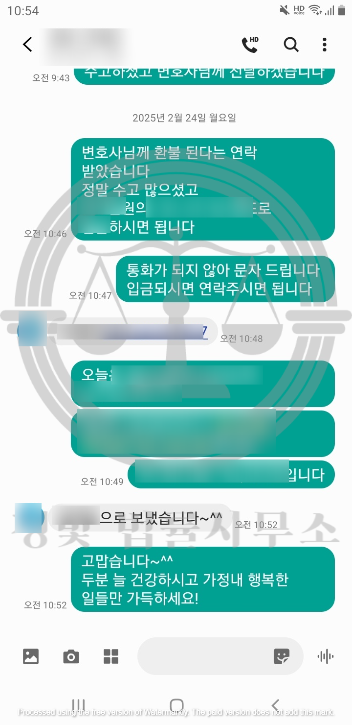 법률사무소정빛 이미지