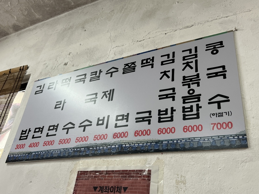 태림분식 이미지