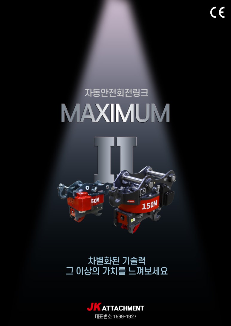 제이케이서비스 이미지