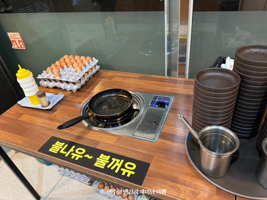 서문돌짜장 이미지
