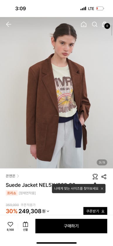신세계SJSJ 이미지