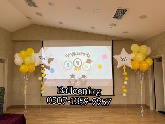 임실둥지유치원 이미지