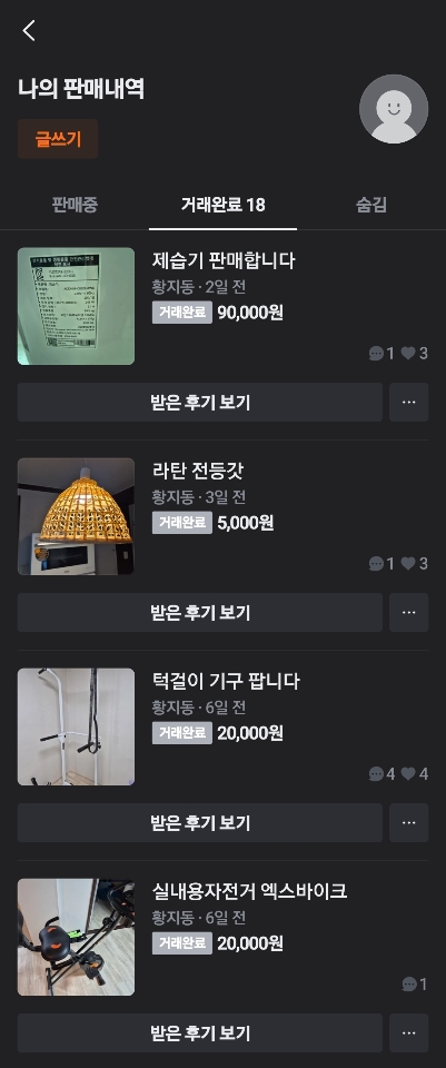 항껍 이미지