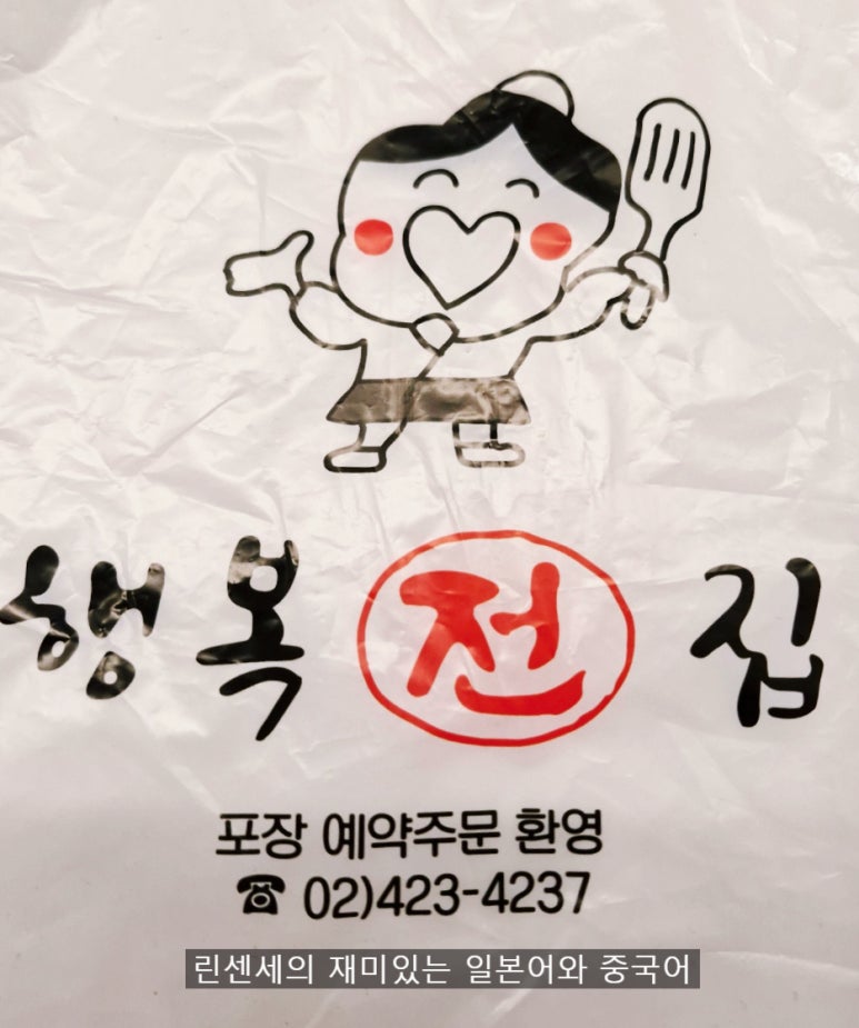정성들이다 이미지