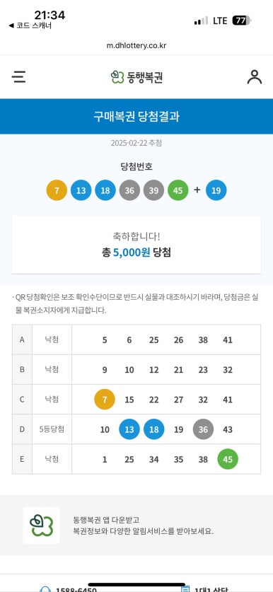 울엄마호두과자 이미지