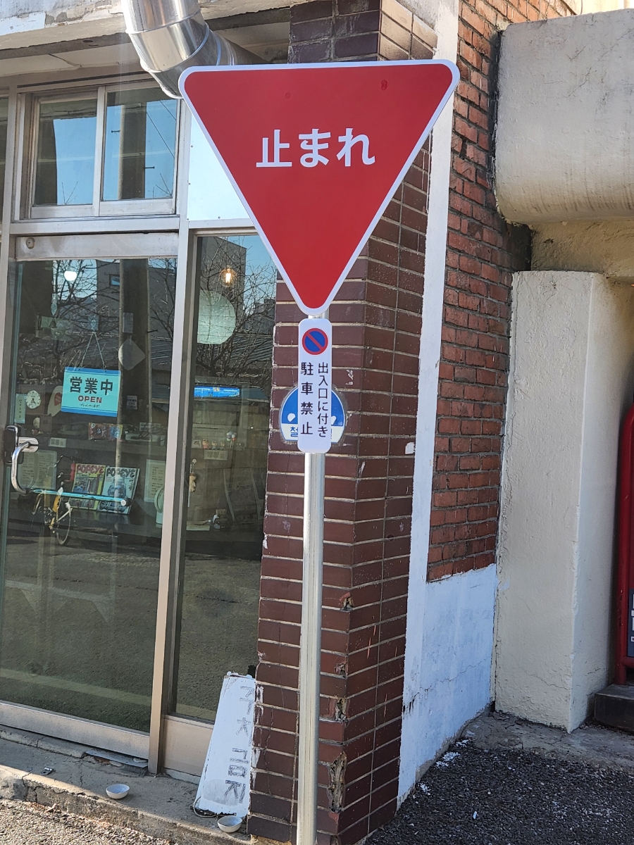 킷사코오리 이미지