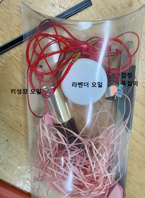 해사랑어린이집 이미지