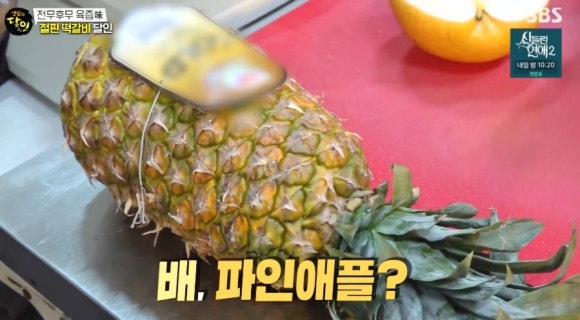 종합상회 이미지