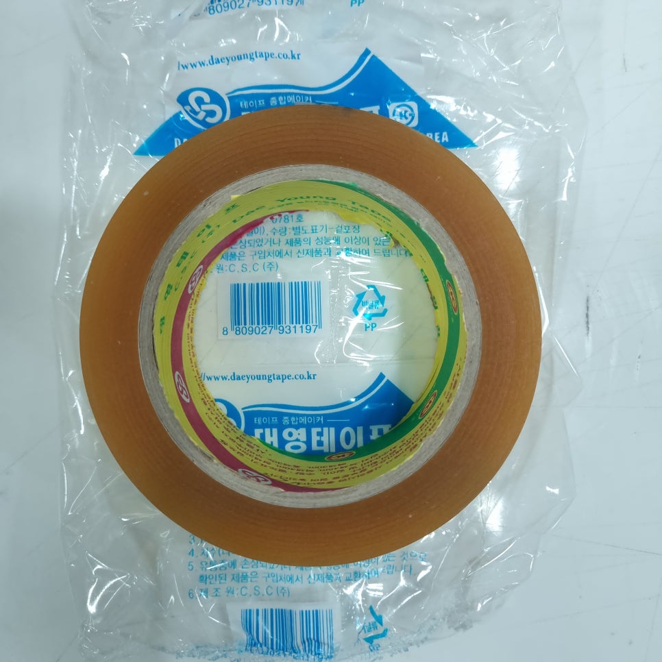 대영종합상사 이미지