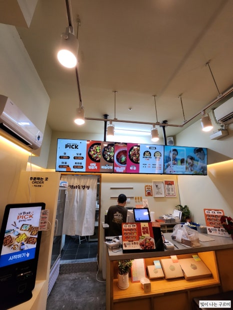 가마로강정 신방화역점 사진 7