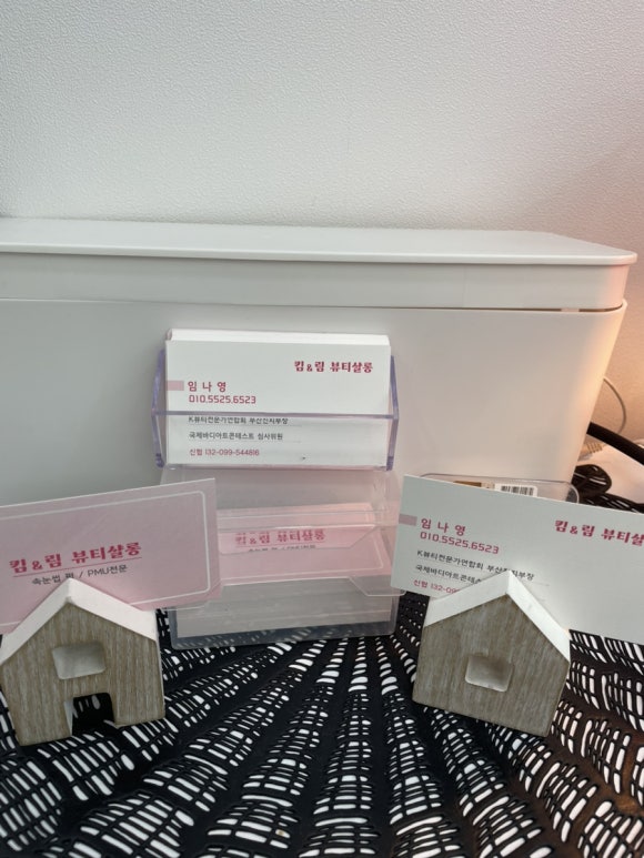 킴앤림 뷰티살롱 이미지