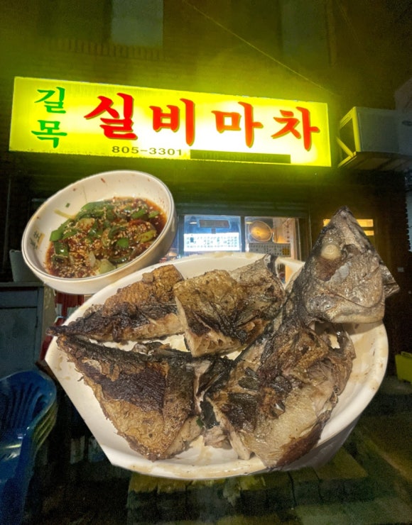 실비마차 이미지