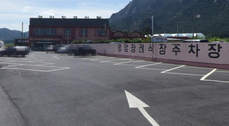 영암효요양병원 이미지