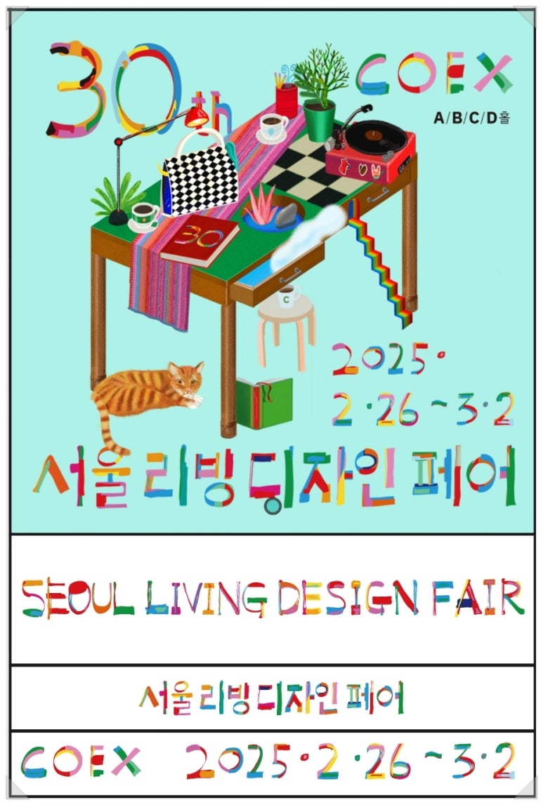 제일리빙 이미지