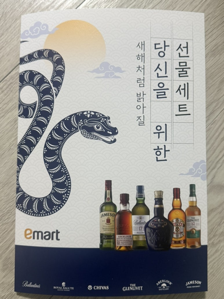 (주)이마트 포항이동점 이미지