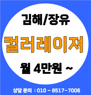 칠산초등학교 이미지