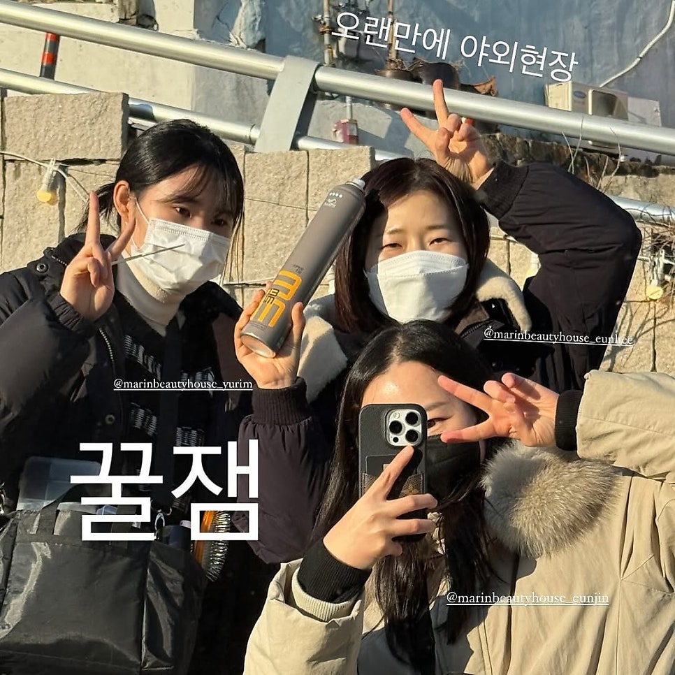 엠무드헤어 이미지