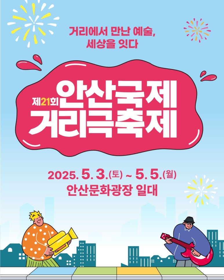 와작 이미지