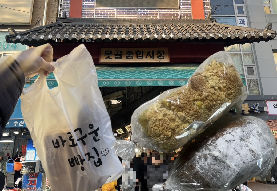 바로구운빵집 이미지