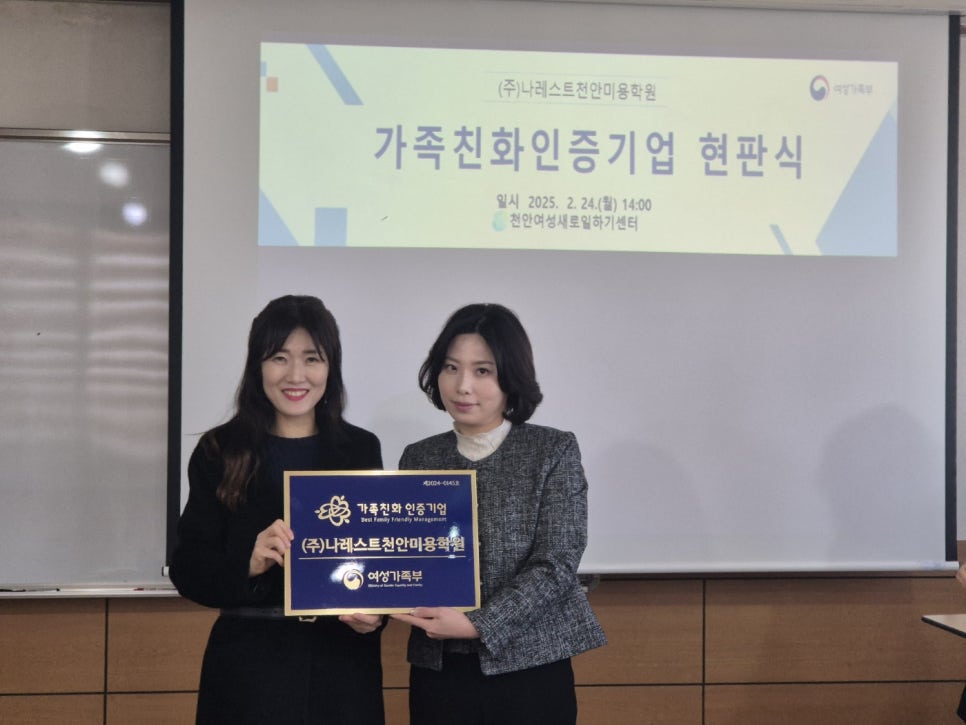 (주)천안환경 이미지
