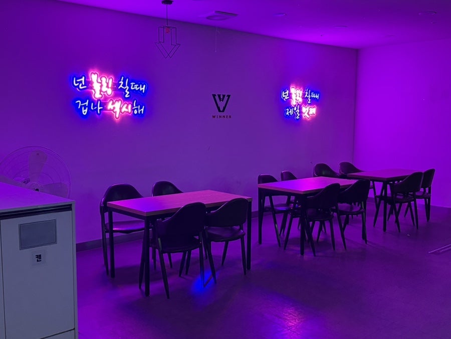 전주위너볼링센터 이미지
