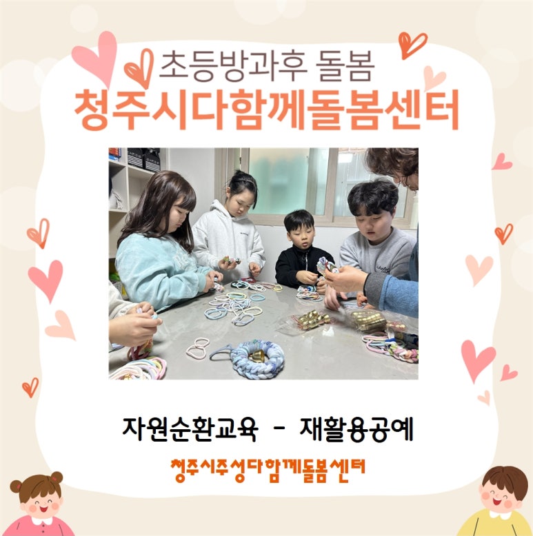 주성환경 이미지
