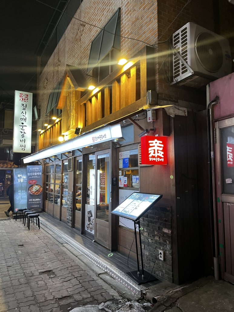 서울짚신 이미지