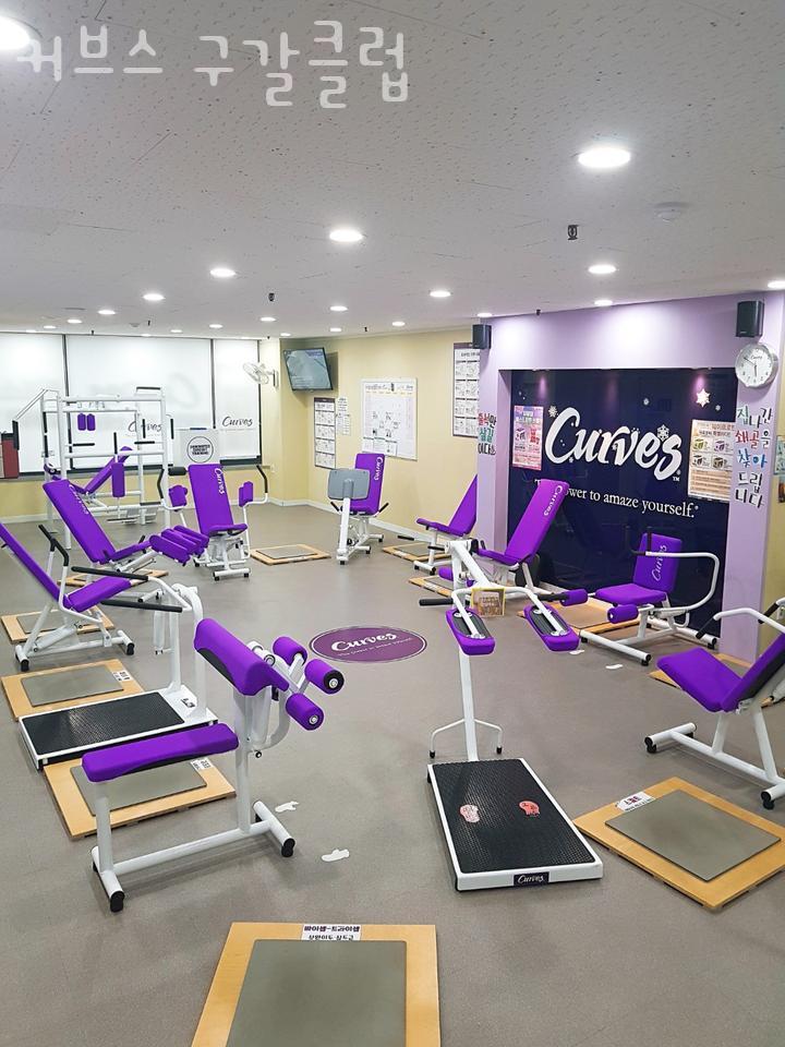 커브스구갈클럽 이미지